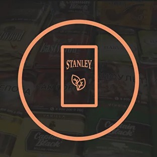 Российские сигареты